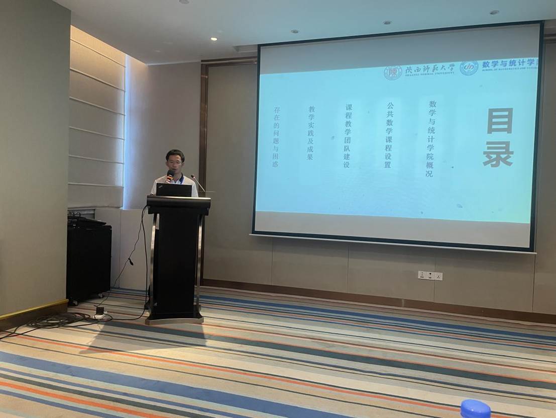 ��ɭ ����ʦ����ѧ